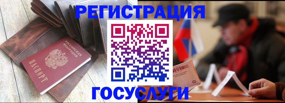 временная регистрация собственник в Нижней Салде